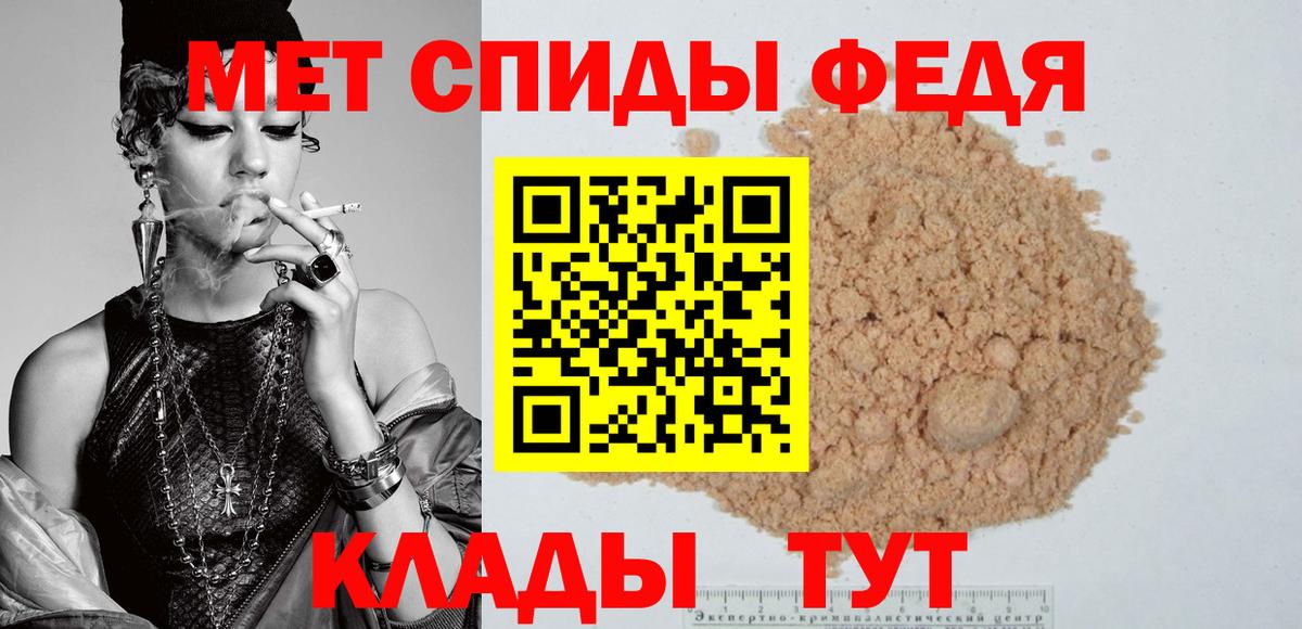 АМФЕТАМИН  Amphetamine Premium  АМФЕТАМИН  Нижневартовск  Вход с VPN 