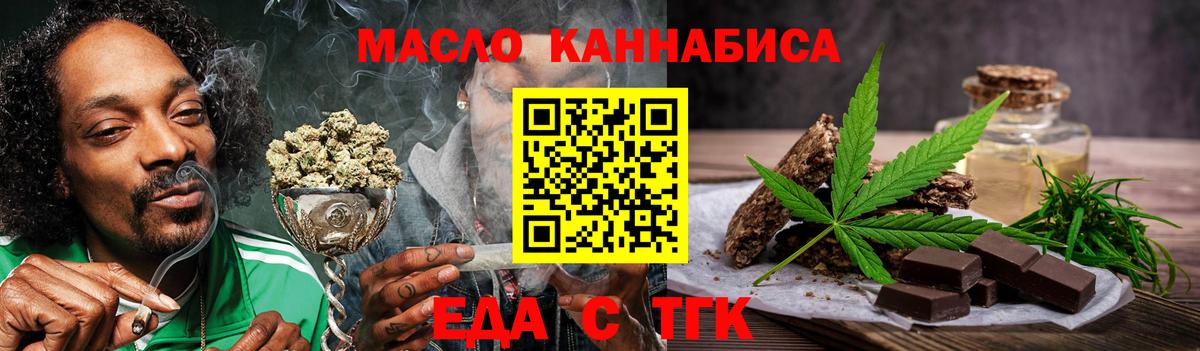 Нижневартовск  Canna-Cookies марихуана  Вход с VPN 