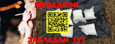 каннабис Михайловка