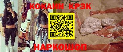 прущая мука Мирный