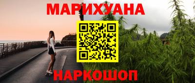 каннабис Михайловка