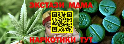 каннабис Михайловка
