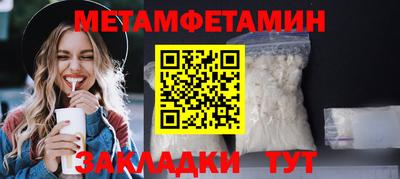 прущая мука Мирный