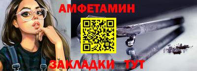 скорость Назарово