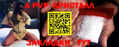 прущая мука Мирный