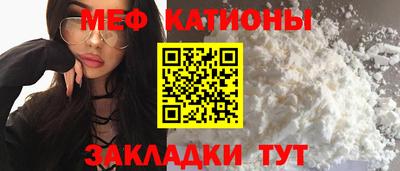 прущая мука Мирный